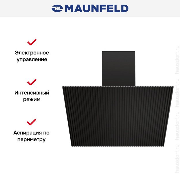 Кухонная вытяжка Maunfeld FRANTA 90 Black/Anthracite в Тюмени (preview 11)