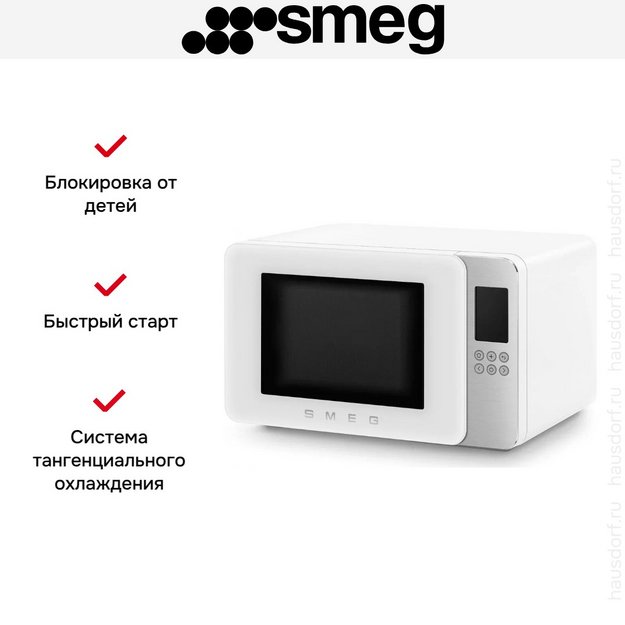 Микроволновая печь Smeg MOC01WHMEU в Тюмени (preview 10)