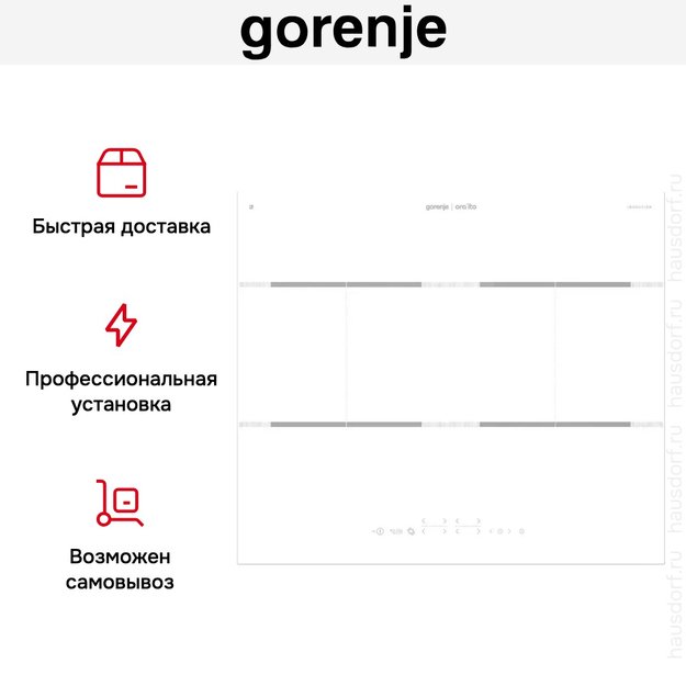 Индукционная варочная панель Gorenje IT646ORAW в Тюмени (preview 11)