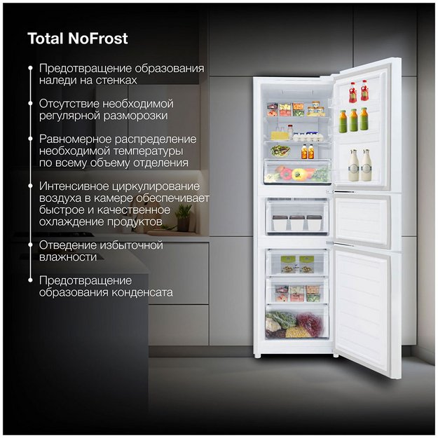 Холодильник Hyundai CM30073F белый в Тюмени (preview 4)