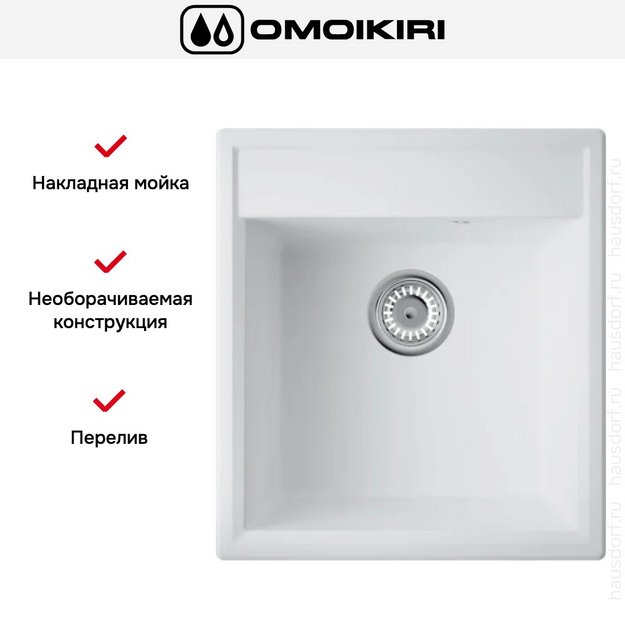 Мойка Omoikiri Daisen 46-WH в Тюмени (preview 5)