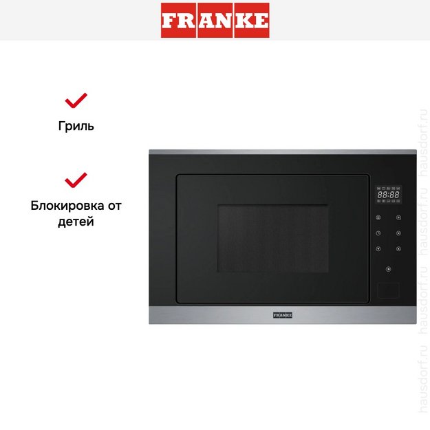 Встраиваемая микроволновая печь Franke FSM 25 MW XS в Тюмени (preview 4)