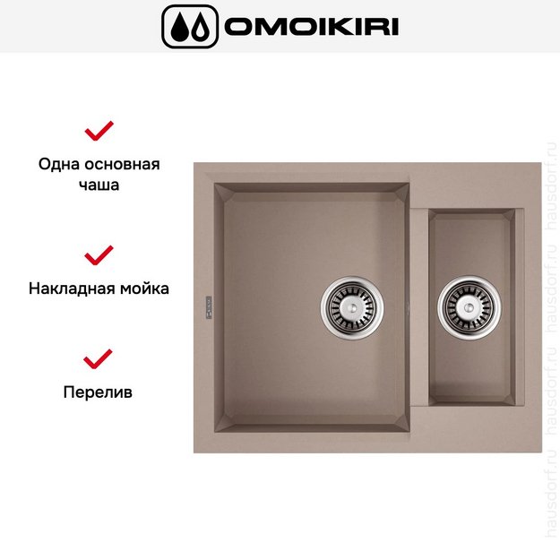 Мойка Omoikiri SAKAIME 60-2-SA в Тюмени (preview 5)