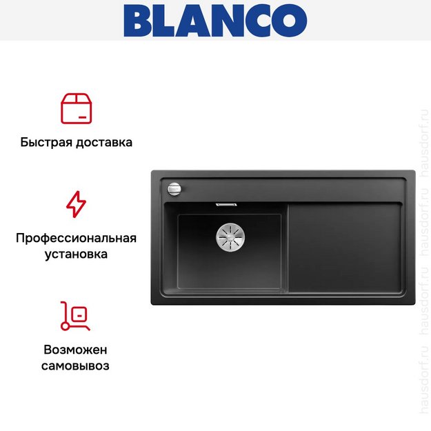 Мойка Blanco ZENAR XL 6 S чаша слева, доска стекло клапан-автомат InFino® антрацит в Тюмени (preview 4)