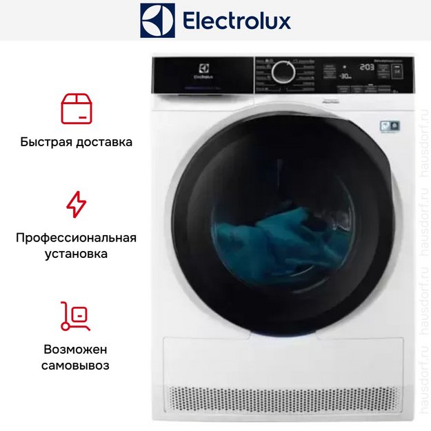 Сушильная машина Electrolux EW8H258BP в Тюмени (preview 8)
