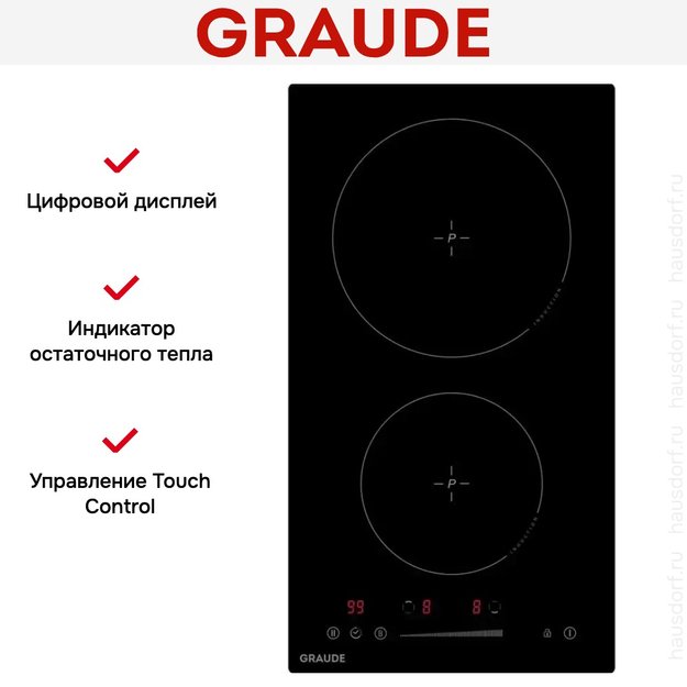 Варочная панель Graude IK 30.1 S в Тюмени (preview 6)