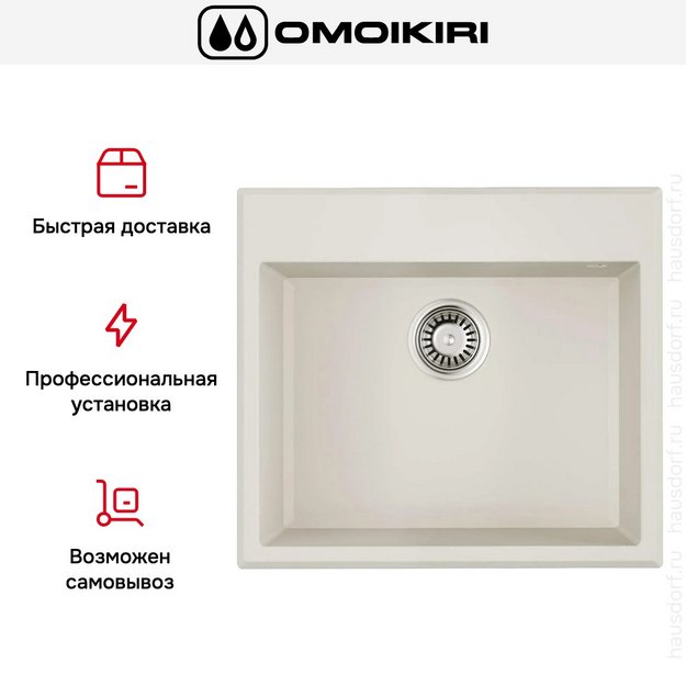 Мойка Omoikiri TEDORI 57-WH в Тюмени (preview 8)