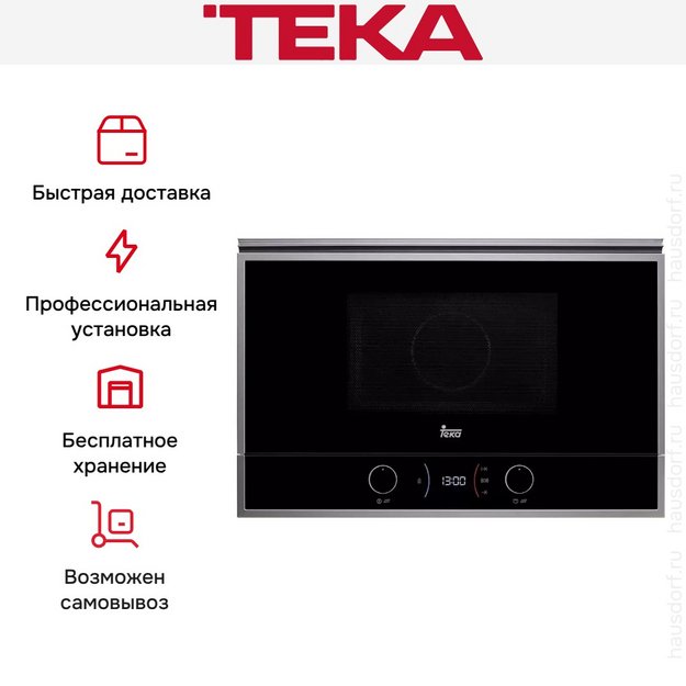 Встраиваемая микроволновая печь Teka ML 822 BIS R в Тюмени (preview 4)