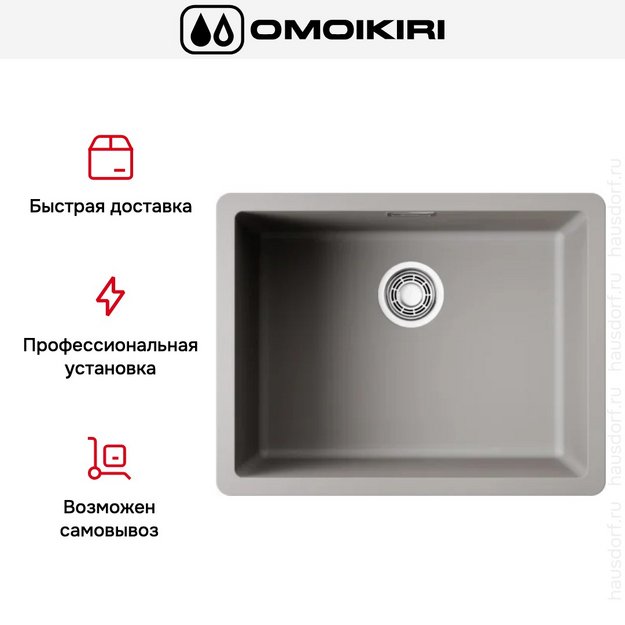 Мойка Omoikiri Kata 74-U-GR в Тюмени (preview 6)