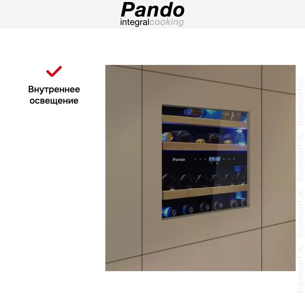 Встраиваемый винный шкаф Pando PVMAP 60-25 PAL в Тюмени (preview 7)