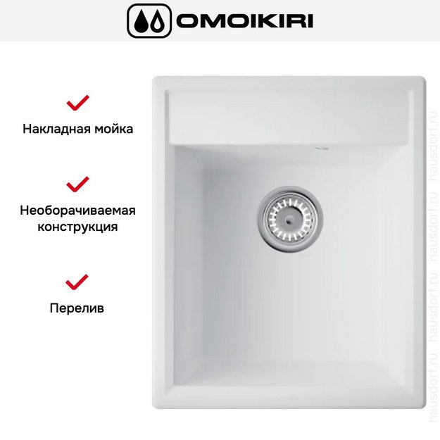 Мойка Omoikiri Daisen 42-WH в Тюмени (preview 4)