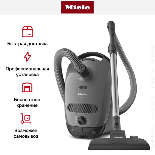 Пылесос Miele Classic C1 SBAF5 Junior PowerLine серый в Тюмени (preview 10)