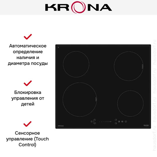Варочная панель KRONA FORTE 60 BL в Тюмени (preview 14)