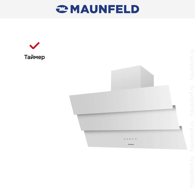 Вытяжка Maunfeld MANCHESTER Light 90 White Glass White в Тюмени (preview 4)