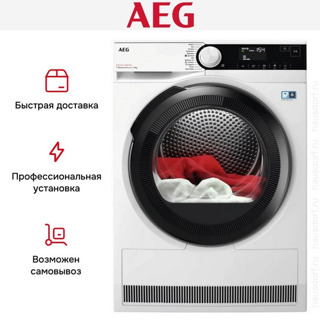 Сушильная машина AEG TR8384E в Тюмени (preview 11)