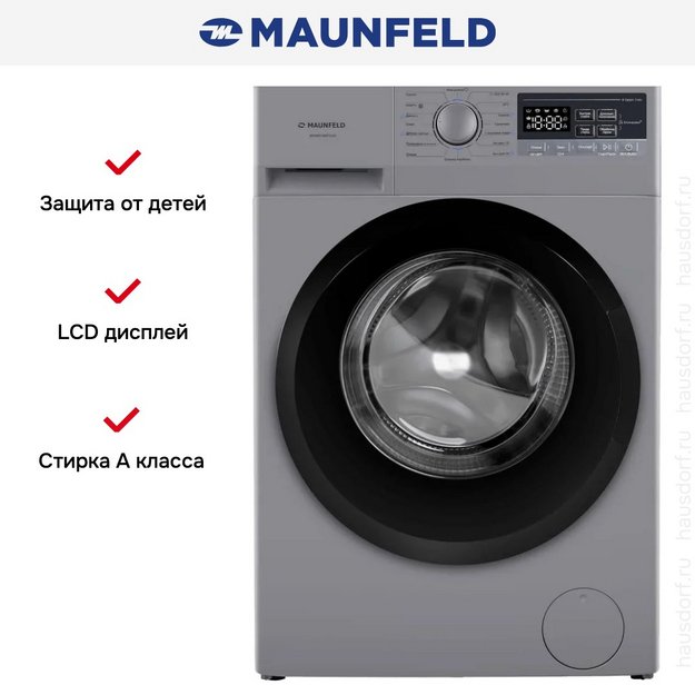 Стиральная машина Maunfeld MFWM148STSL02 в Тюмени (preview 14)