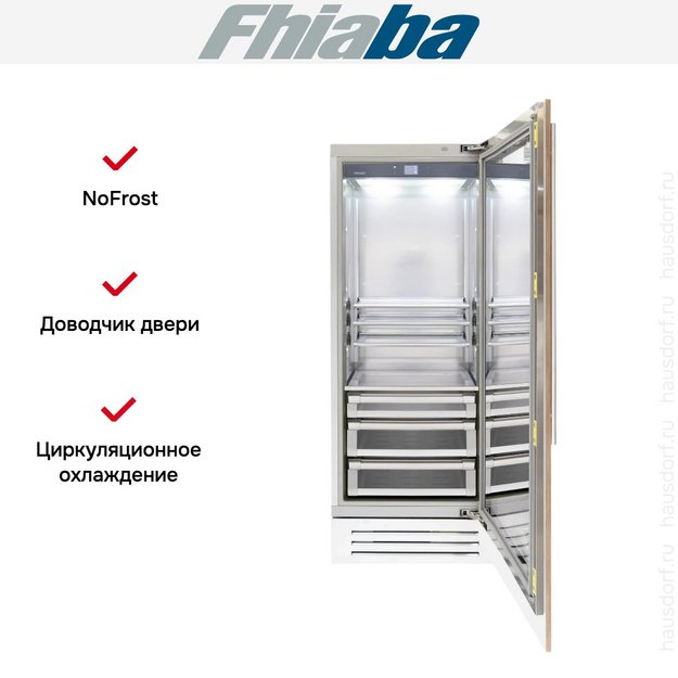 Встраиваемый холодильник Fhiaba S750FG6 в Тюмени (preview 2)