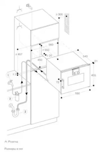 Духовой шкаф - пароварка Gaggenau BSP 261-111 в Тюмени (preview 2)