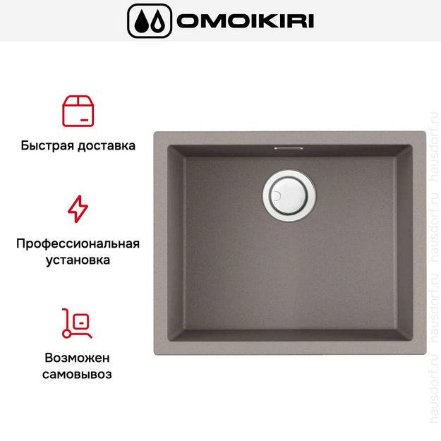 Мойка Omoikiri Yamakawa 55-U/I GR в Тюмени (preview 9)