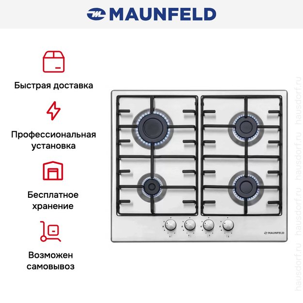 Газовая варочная панель MAUNFELD EGHS.64.3ES в Тюмени (preview 20)