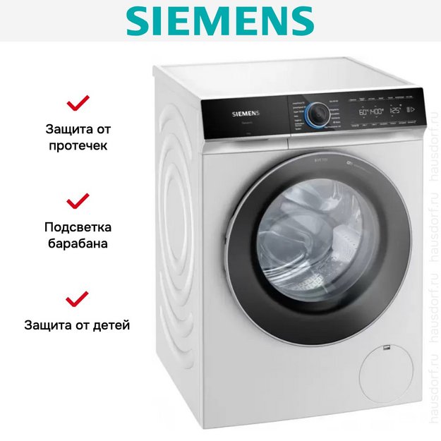 Стиральная машина Siemens WG44B2A40 в Тюмени (preview 9)