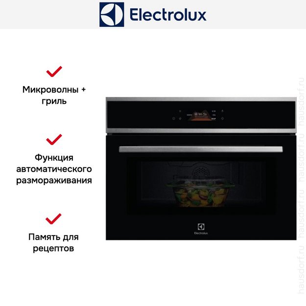 Встраиваемая микроволновая печь Electrolux EVM8E09X в Тюмени (preview 10)