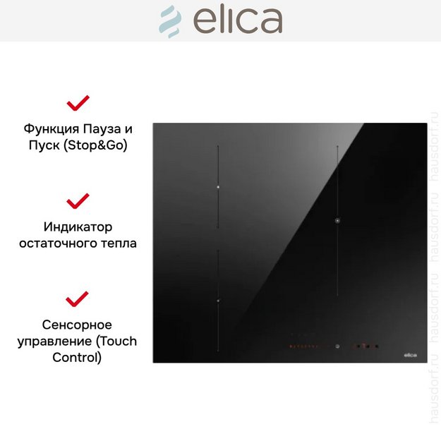 Варочная панель Elica RATIO 603 BL в Тюмени (preview 5)