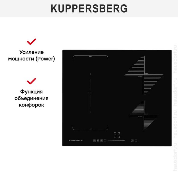 Варочная панель Kuppersberg ICS 614 в Тюмени (preview 9)