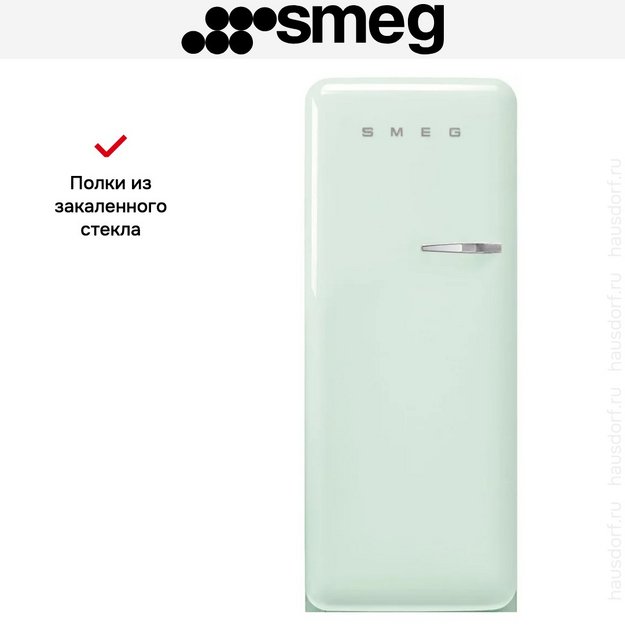 Холодильник Smeg FAB28LPG6 в Тюмени (preview 11)