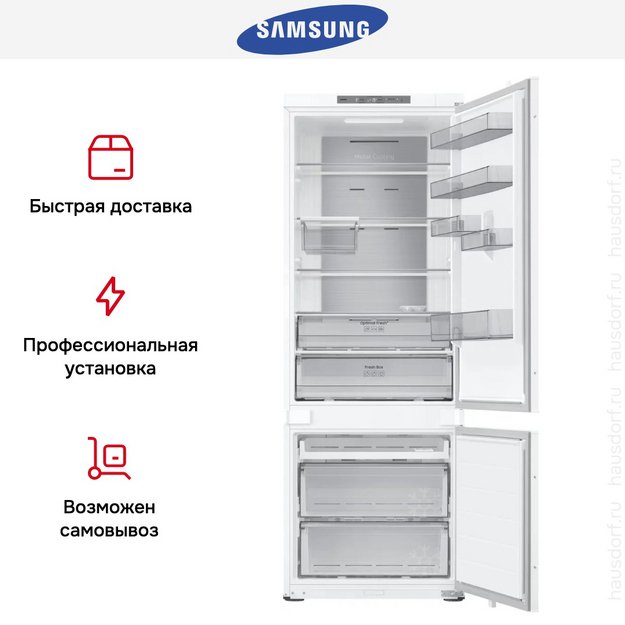 Встраиваемый холодильник Samsung BRB38G705EWW в Тюмени (preview 13)