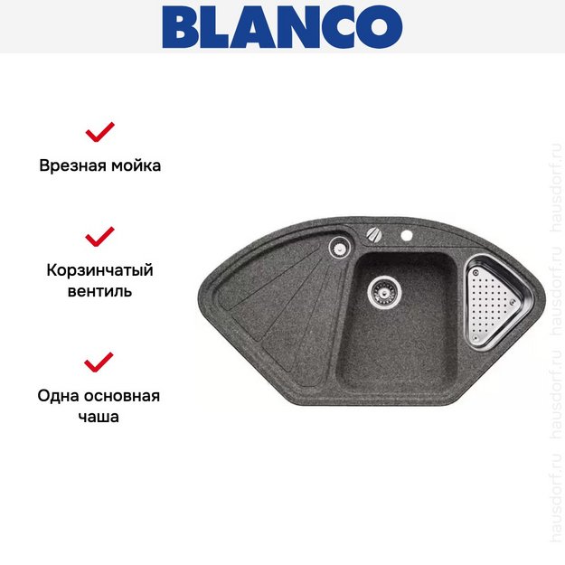 Мойка Blanco Delta-F темная скала в Тюмени (preview 6)