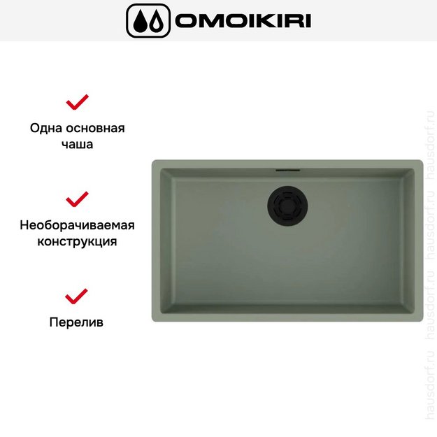 Мойка Omoikiri YAMAKAWA 75 INTEGRA-WG в Тюмени (preview 3)