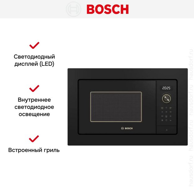 Встраиваемая микроволновая печь Bosch 2BEL653MY3 в Тюмени (preview 4)
