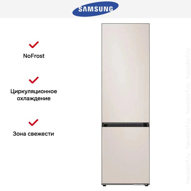Холодильник Samsung RB38C7B5D39/EF в Тюмени (preview 10)