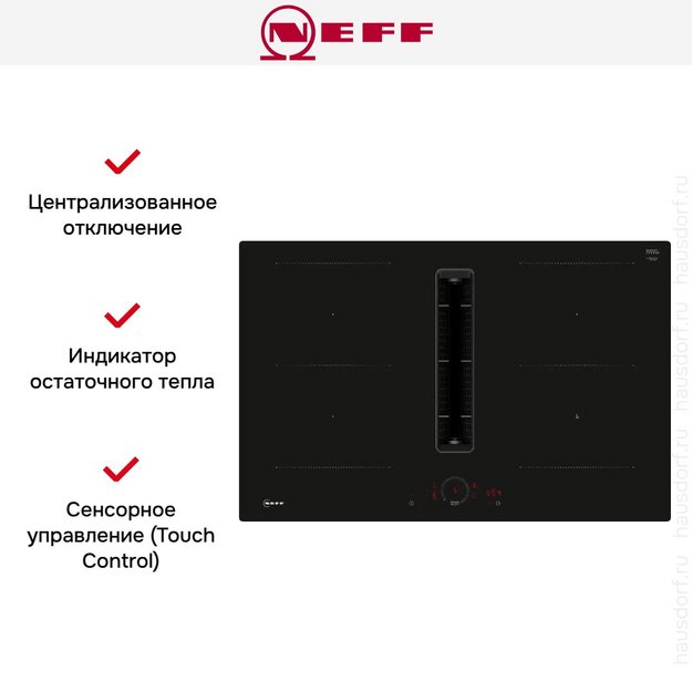 Индукционная варочная панель Neff V58NHQ4L0 в Тюмени (preview 9)