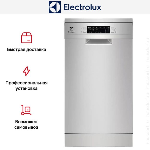 Посудомоечная машина Electrolux ESA63200SX в Тюмени (preview 11)