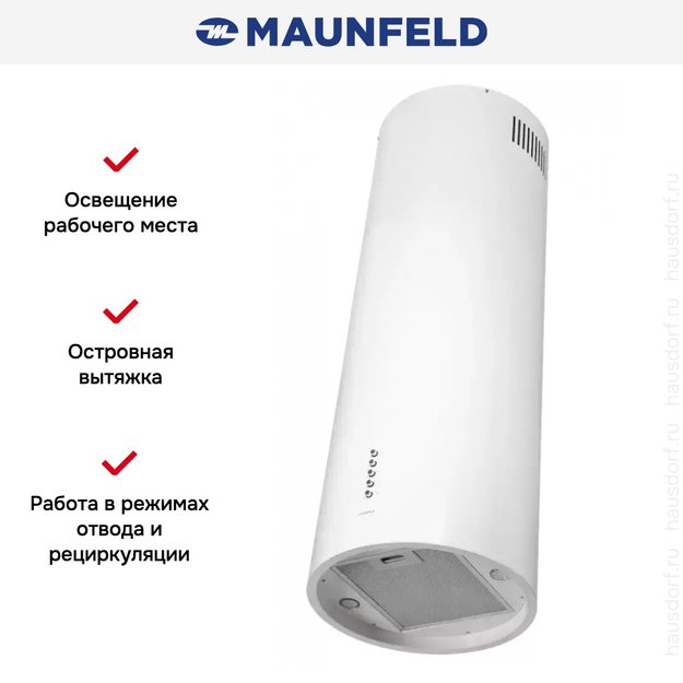 Кухонная вытяжка MAUNFELD Lee Push 39 белый в Тюмени (preview 13)