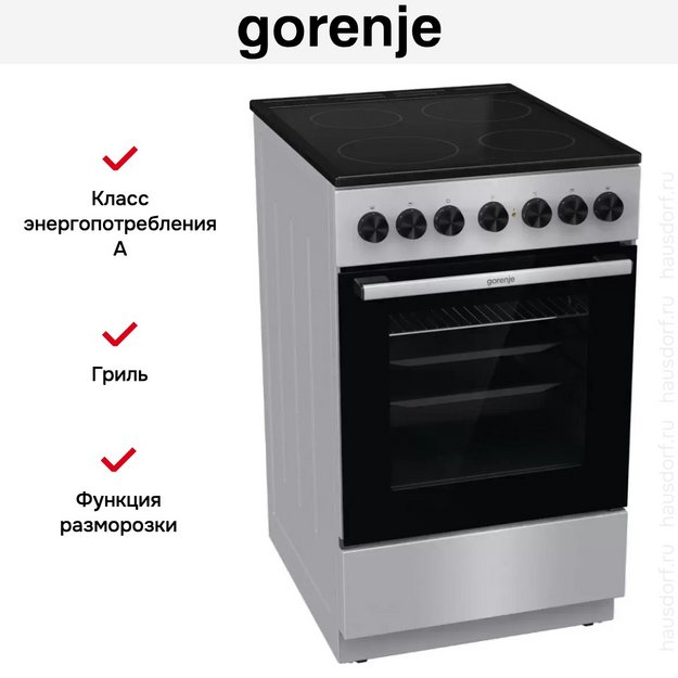 Электрическая плита Gorenje GEC5B41SG в Тюмени (preview 13)