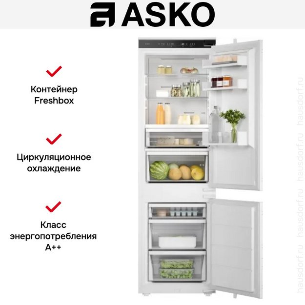 Встраиваемый комбинированный холодильник Asko RBC276SND1 в Тюмени (preview 7)