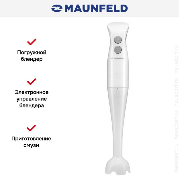 Блендер Maunfeld MHBL.500WH в Тюмени (preview 6)