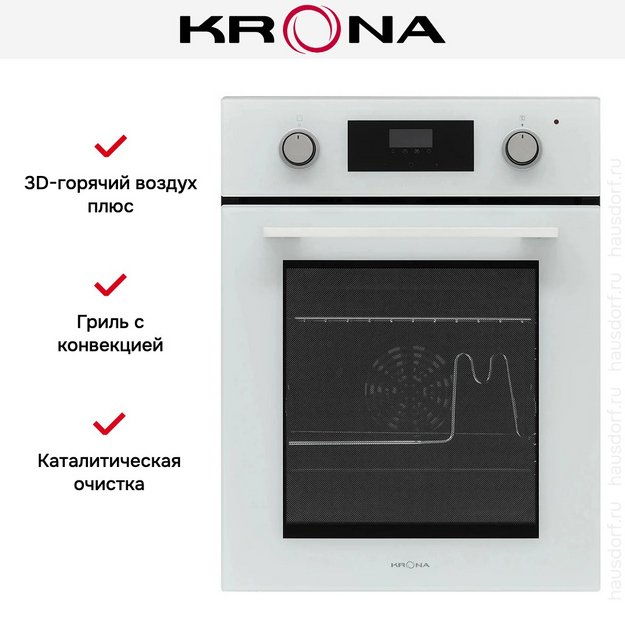 Духовой шкаф KRONA SONATA 45 WH G2 в Тюмени (preview 16)