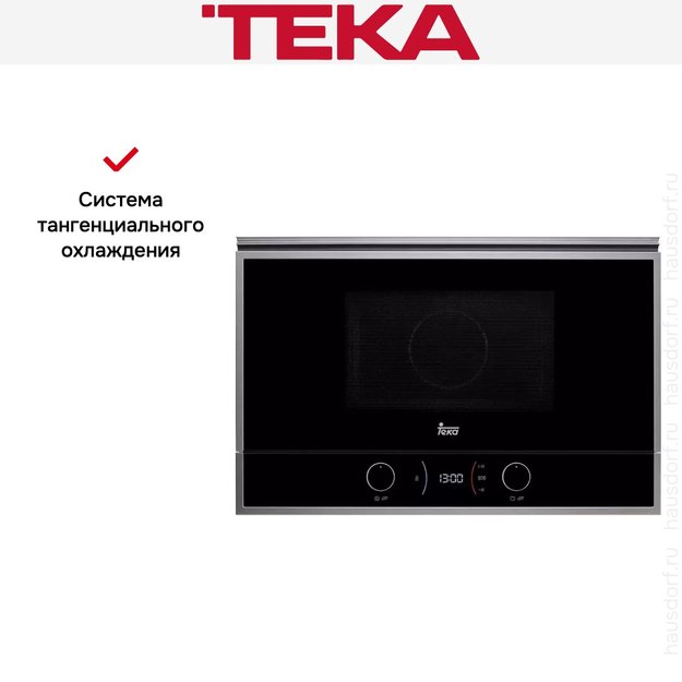 Встраиваемая микроволновая печь Teka ML 822 BIS R в Тюмени (preview 3)