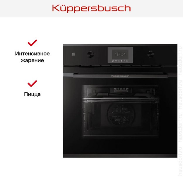 Духовой шкаф Kuppersbusch BP 6350.0 S6 Black Steel в Тюмени (preview 5)