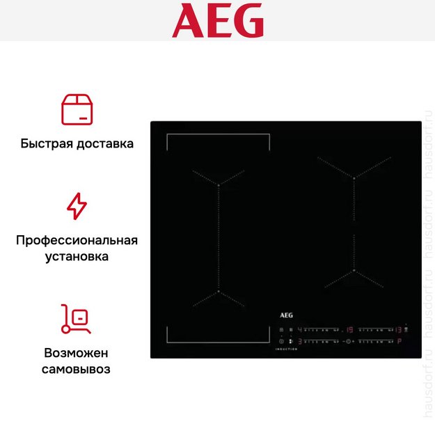 Варочная панель AEG IKE64441IB в Тюмени (preview 10)