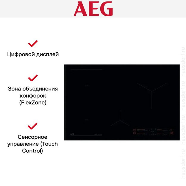 Варочная панель AEG NII84B30AB в Тюмени (preview 6)