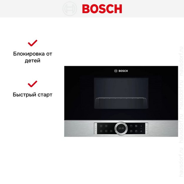 Встраиваемая микроволновая печь Bosch BEL 634GS1 в Тюмени (preview 7)