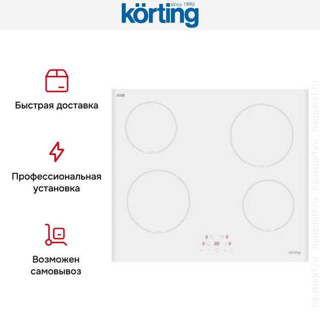 Электрическая варочная панель Korting HK 60003 BW в Тюмени (preview 7)