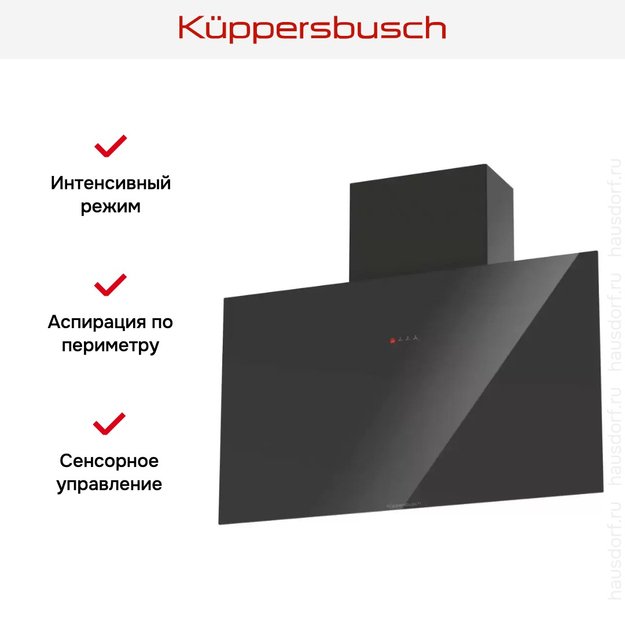 Настенная вытяжка Kuppersbusch DW 8540.0 S в Тюмени (preview 3)