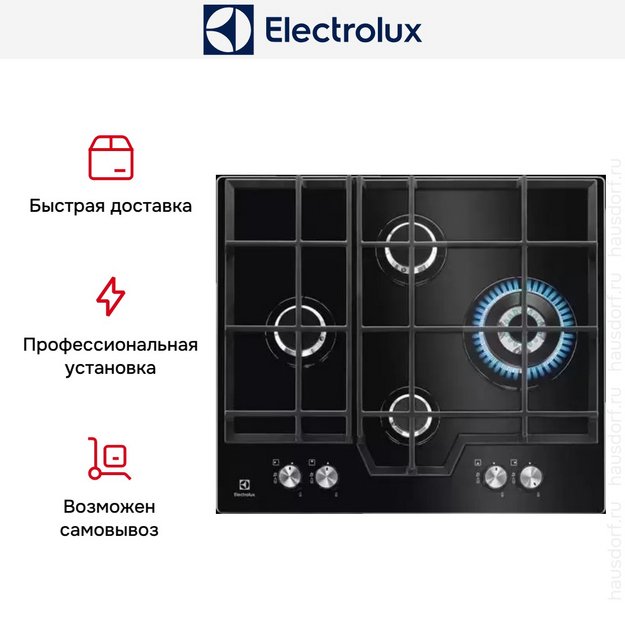 Варочная панель Electrolux KGG6456K в Тюмени (preview 16)