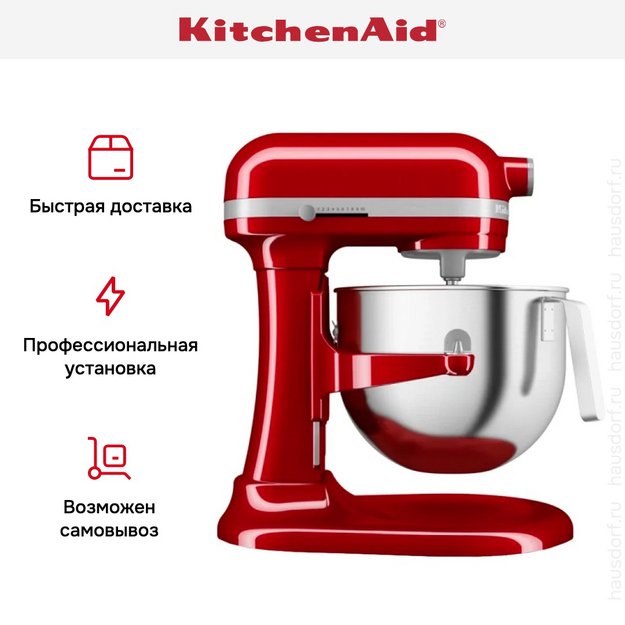 Миксер KitchenAid Heavy Duty 5KSM70JPXEER в Тюмени (фото 13) Миксер KitchenAid Heavy Duty 5KSM70JPXEER в Тюмени (preview 13)